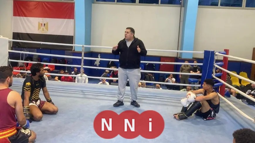 300 مشاركًا يشاركون في دورة المدربين والحكام برعاية رئيس اتحاد الكيك بوكسيج