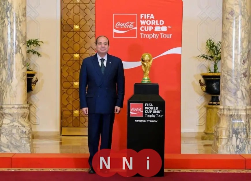 اتحاد الكرة يثمن استقبال الرئيس السيسي لوفد فيفا خلال جولة ترويج كأس العالم
