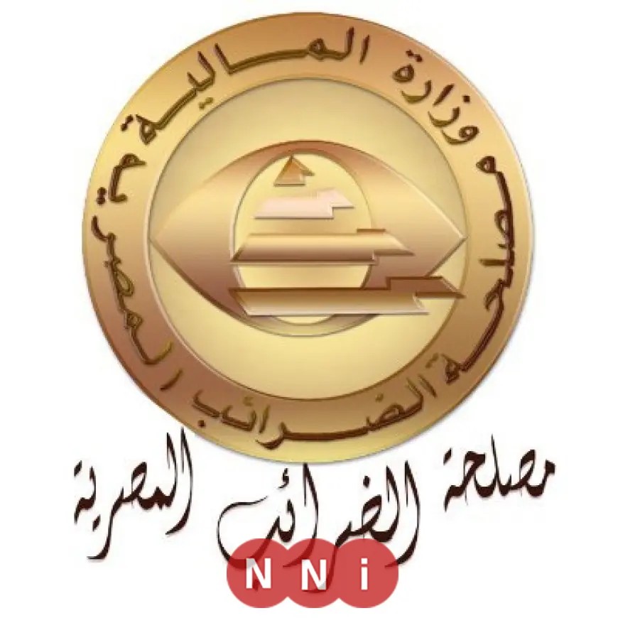 الحزمة الثانية من التسهيلات الضريبية تصدر منتصف العام: قرارات وتشريعات جديدة على لسان نائب وزير المالية