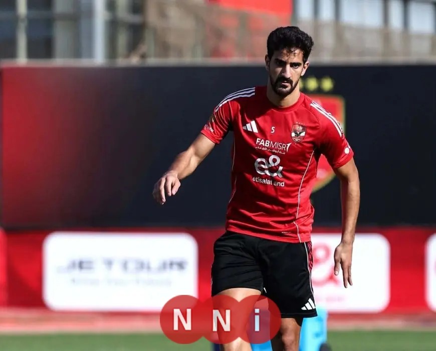 تاريخ عودة بن رمضان إلى تدريبات الأهلي