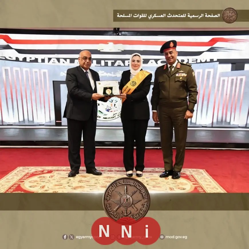 خريجو الدورة الرابعة للهيئات القضائية يستكملون تدريبهم بالأكاديمية العسكرية