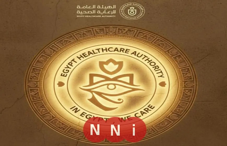 بدء تشغيل منصات مشروع السياحة العلاجية نرعاك في مصر لتعزيز الرعاية الطبية