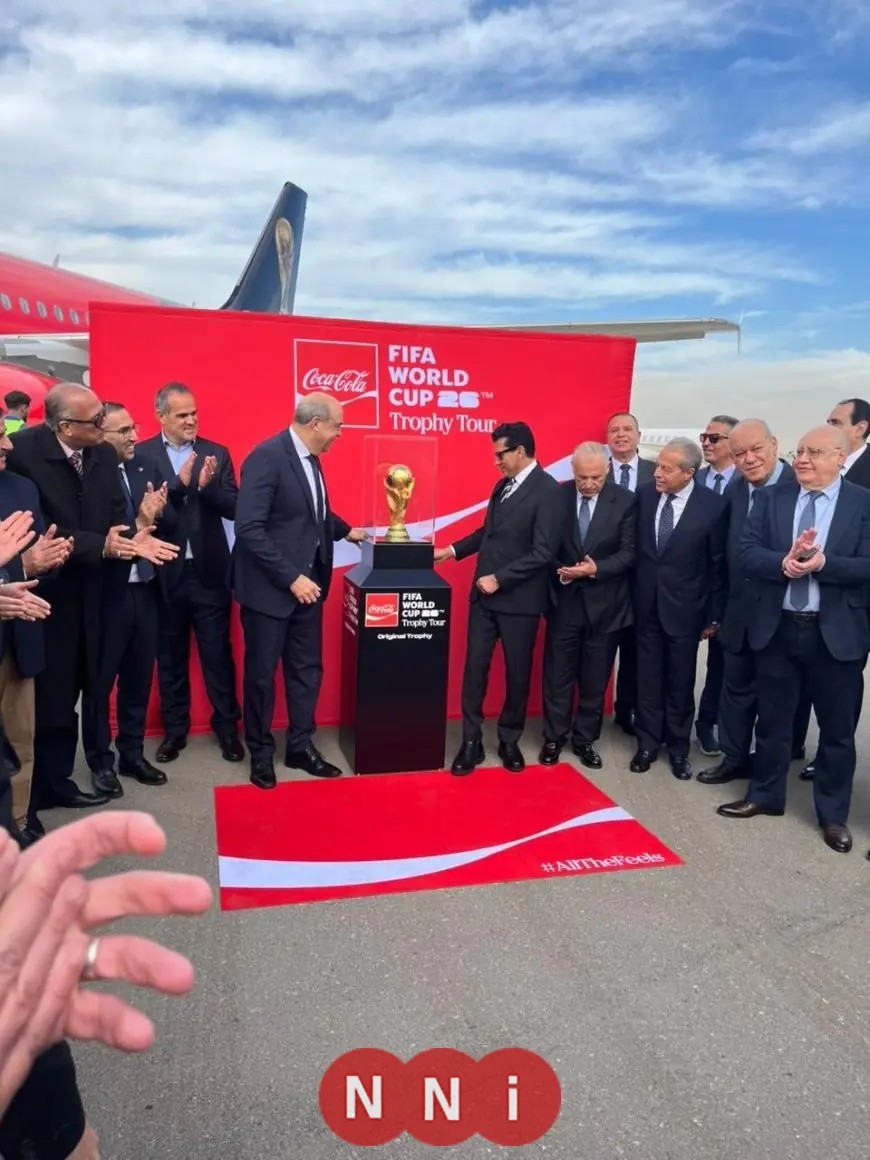 النسخة الأصلية لكأس العالم تصل مطار القاهرة الدولي في استقبال مميز