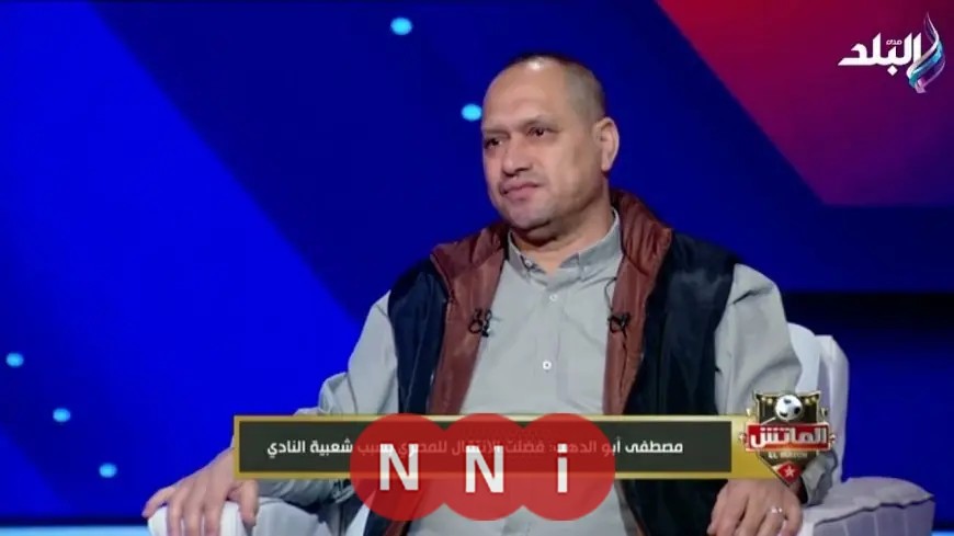 أبو الدهب: التفاؤل يسبق مواجهة كوت ديفوار واللعب برجولة سر التفوق على الأفيال