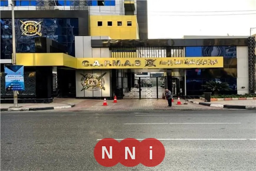 الإحصاء: انخفاض معدل التضخم السنوي بنسبة 10.3% في ديسمبر 2025