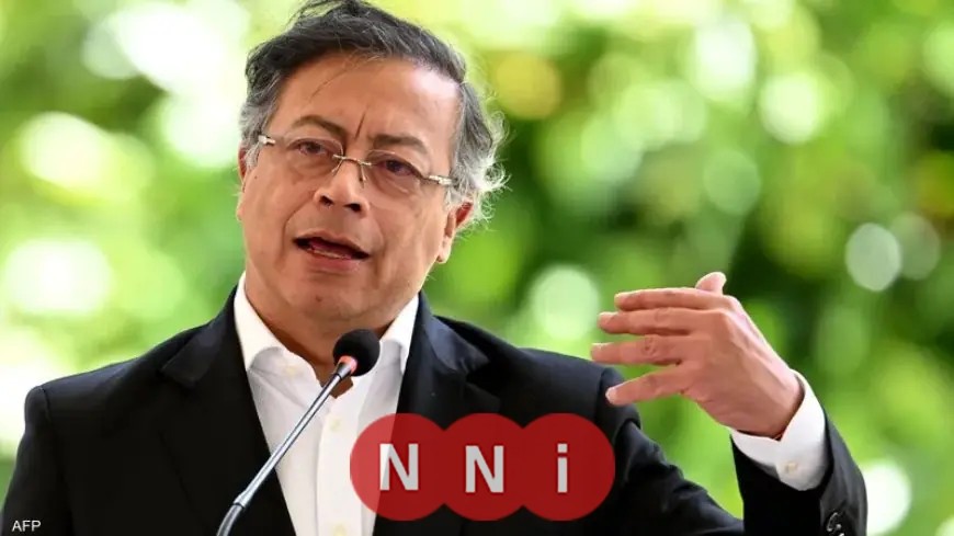 رئيس كولومبيا يتخذ خطوة حاسمة لتجنب مصير مادورو