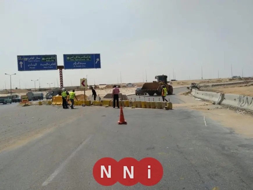إغلاق كلي للطريق الدائري القوس الغربي بالجيزة لمدة 21 يومًا في الاتجاهين