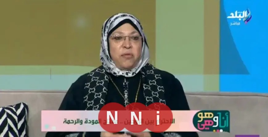 نيفبن مختار تكشف حقيقة: هل تقصير المرأة في البيت وخدمة الزوج يعد نشوزا