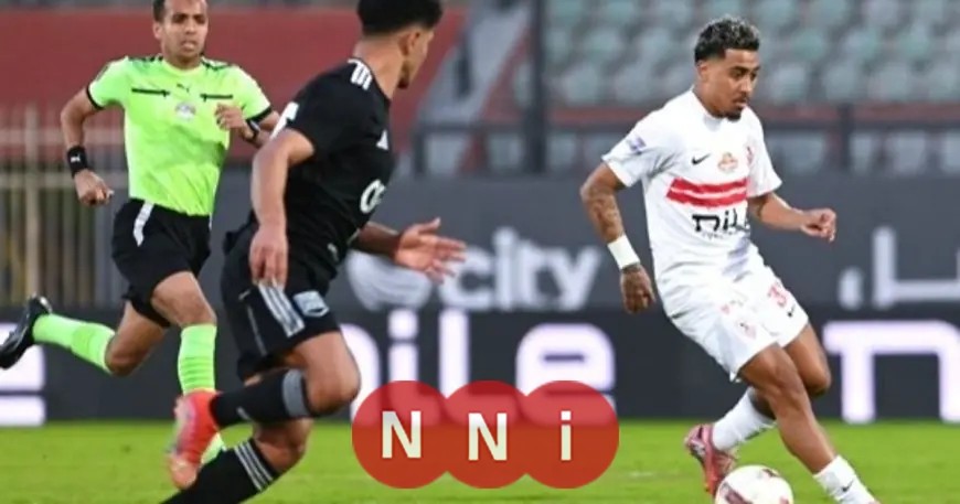 الزمالك يتجرع الهزيمة في الظهور الأول لمدربه الجديد ويعقّد مشواره في كأس القاهرة