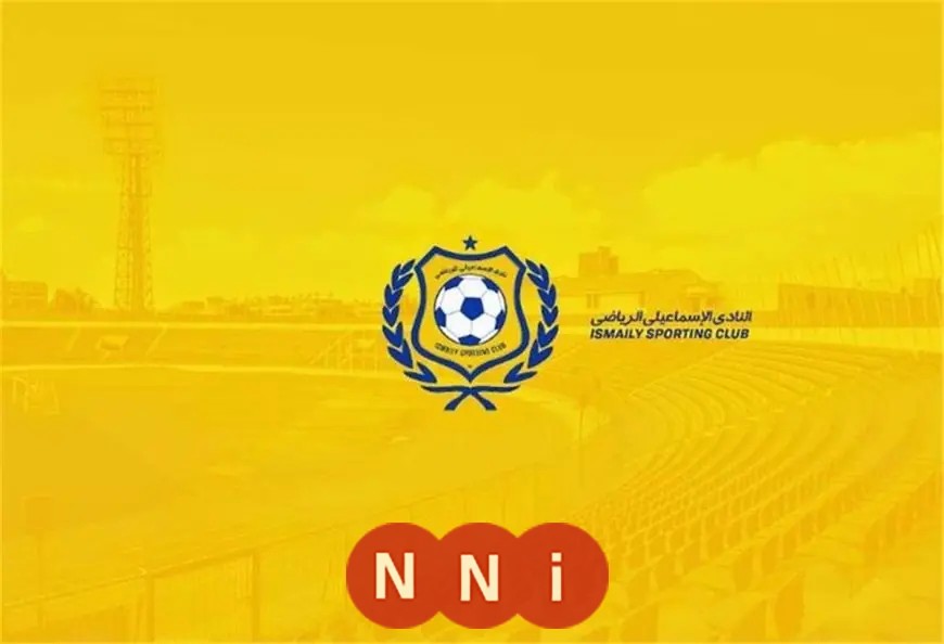 الإسماعيلي يوضح تفاصيل التفاوض مع شركة استثمارية