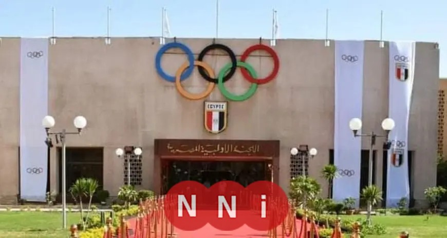 موعد تعديل لائحة النظام وترأس بعثات مصر الرياضية 2026: اللجنة الأولمبية تعلن التفاصيل المهمة