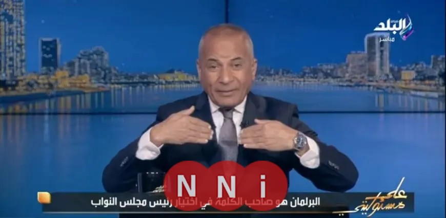 أحمد موسى يخاطب نواب البرلمان الجدد: أهمية الدور الوطني المنتظر منكم