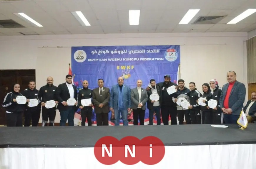 تكريم اتحاد الكونغ فو للاعبين المتألقين في بطولة العالم بالصين