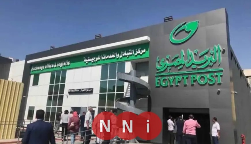 كل ما تحتاج معرفته عن حسابات التوفير في البريد المصري لعام 2026