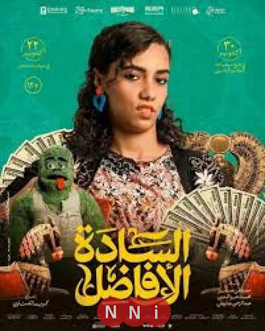 صاحبة تريند طرحة كرومبي تكشف عن مفاجأة كبيرة بشأن تمزق الأربطة ودورها في السادة الأفاضل