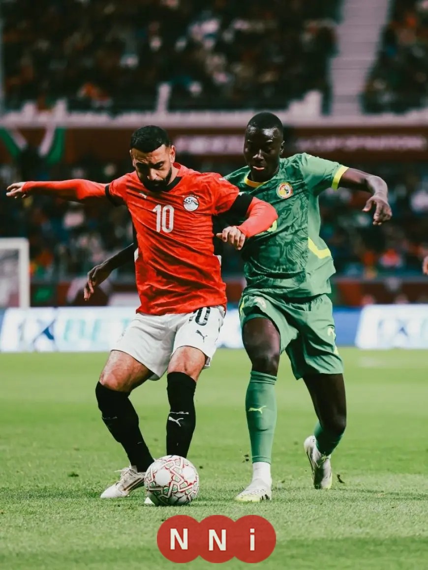 مصر والسنغال: تعادل سلبي في الشوط الأول لنصف نهائي كأس أمم أفريقيا