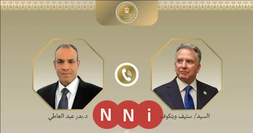 مناقشات حيوية بين وزير الخارجية والمبعوث الأمريكي الخاص للشرق الأوسط حول آخر التطورات الإقليمية