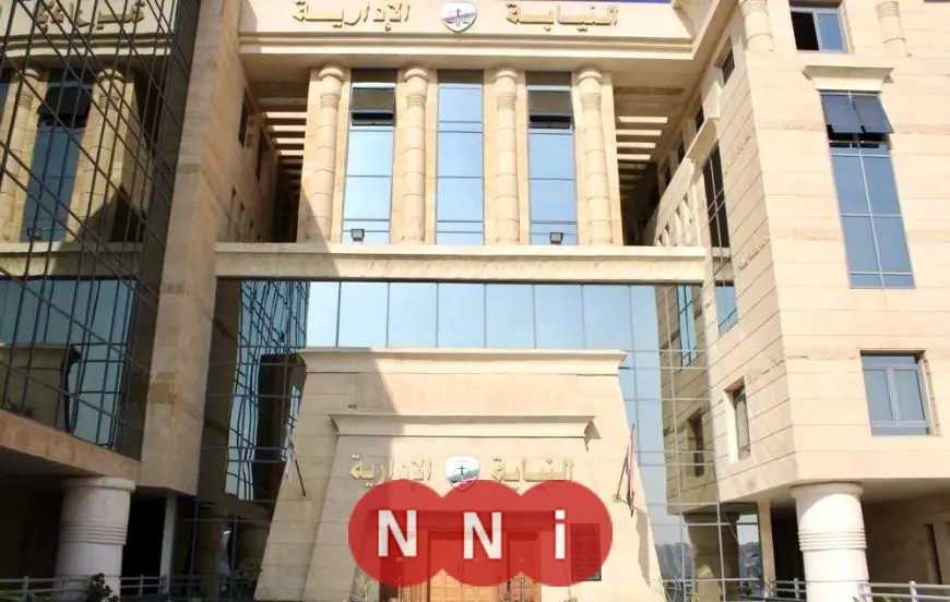 النيابة الإدارية تشرف على انتخابات نقابات المحامين الفرعية وتعزز المراقبة القضائية