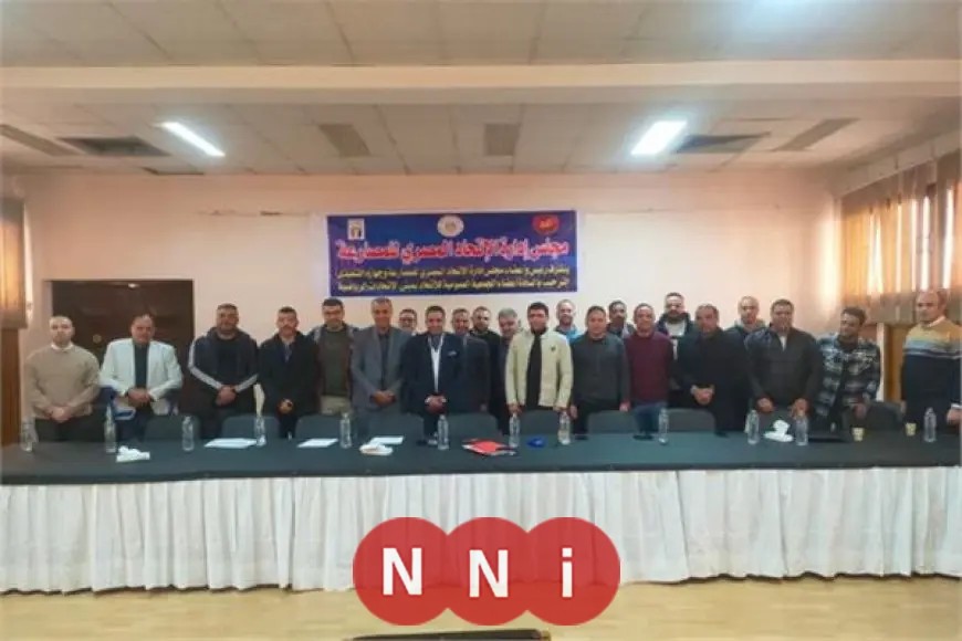 اتحاد المصارعة يعلن عن تعديل لائحته لتتماشى مع قانون الرياضة الجديد