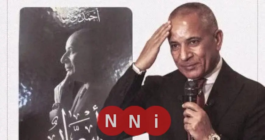 أحمد موسى يكشف أسرار مؤسسة الأهرام في حدث توقيع كتابه ويتحدث عن الجزء الثاني المتوقع
