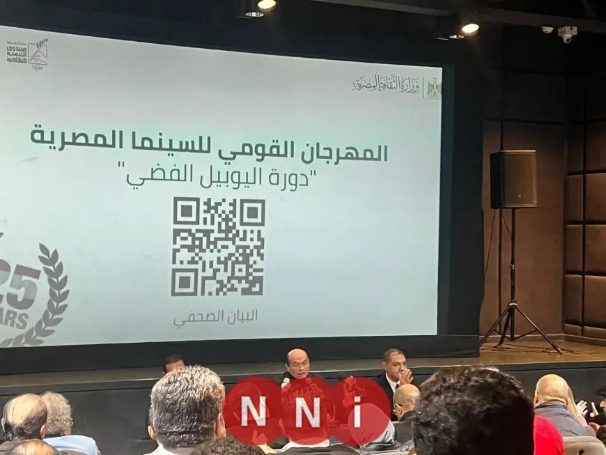 عودة المهرجان القومي للسينما فرصة لتقييم الأفلام واكتشاف الأفضل