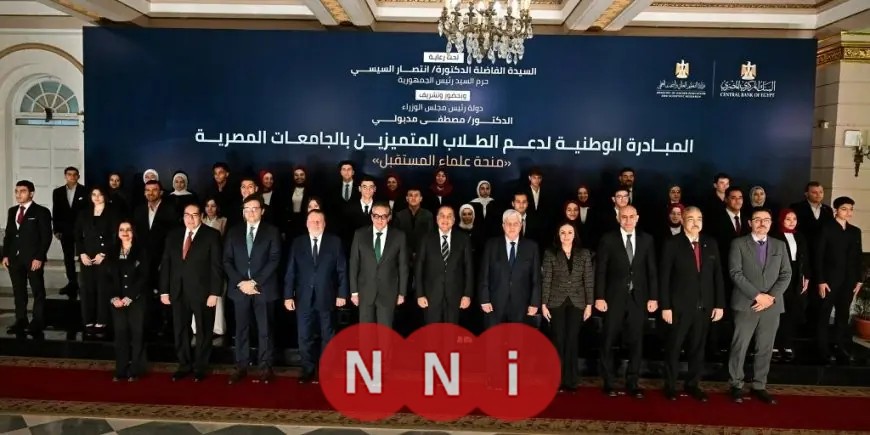 رئيس الوزراء يشارك في احتفالية إطلاق المبادرة الوطنية لدعم الطلاب المتفوقين بالجامعات المصرية