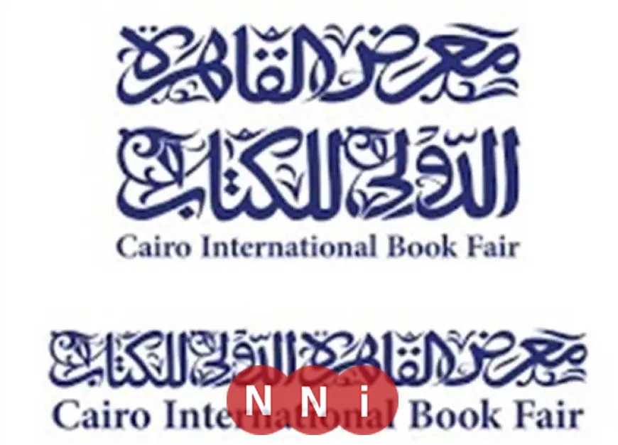 اكتشف تفاصيل الدورة الـ 57 لمعرض القاهرة الدولي للكتاب: مبادرة مكتبة لكل بيت