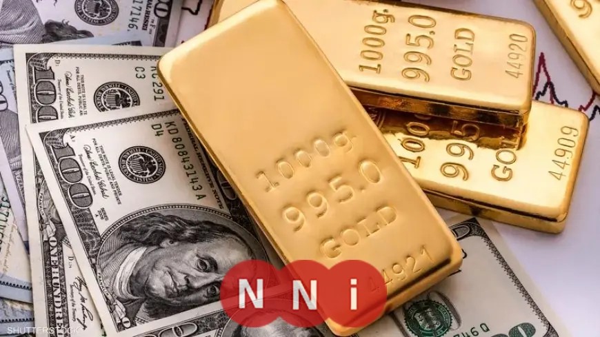 قفزة تاريخية لأسعار الذهب عالميًا الأوقية تصل إلى 4856 دولارا