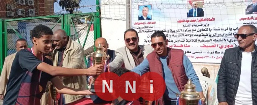 ختام دوري الأنشطة المدرسية بأسوان: الشباب والرياضة تحتفي بالفائزين وتلاميذ المدارس