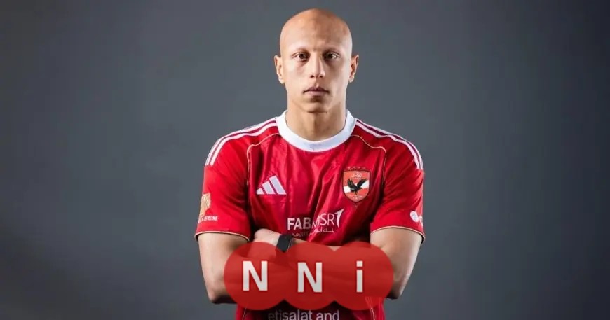 الأهلي المصري يعزز صفوفه في الشتاء بضم المدافع عمرو الجزار