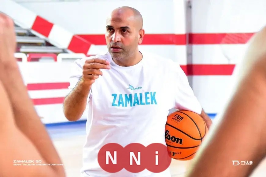 تعيين وائل بدر مديرًا فنيًا لفريق سلة الزمالك