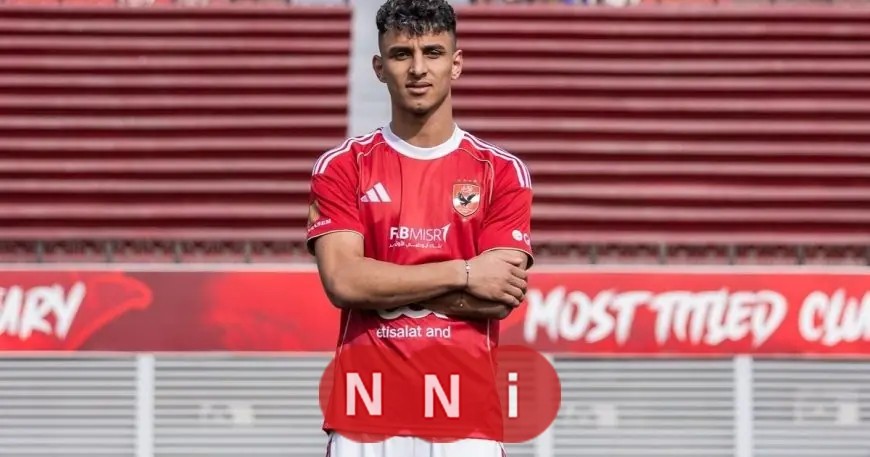 النادي الأهلي يتعاقد مع المدافع أحمد عيد من المصري في الصفقة الثالثة خلال 3 ساعات