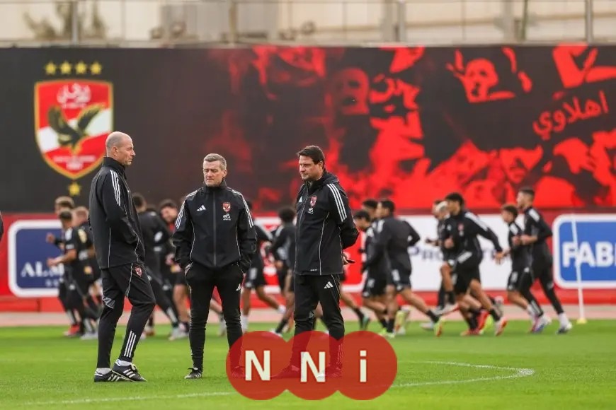 الأهلي يمنح وسائل الإعلام 15 دقيقة لمتابعة استعداداته لمواجهة يانج أفريكانز