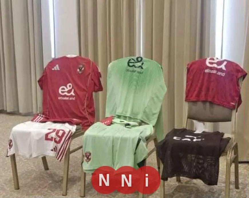 كل ما تحتاج معرفته عن الاجتماع الفني لمواجهة الأهلي ويانج أفريكانز