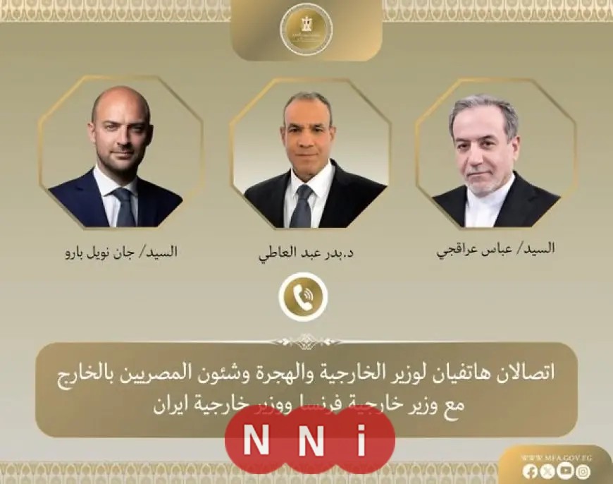 وزير الخارجية يؤكد أهمية استمرار الحوار الأمريكي الإيراني حول الملف النووي