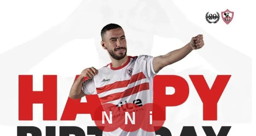 فيديو تشويقي لبيراميدز يكشف قرب الإعلان عن صفقة ناصر ماهر المرتقبة