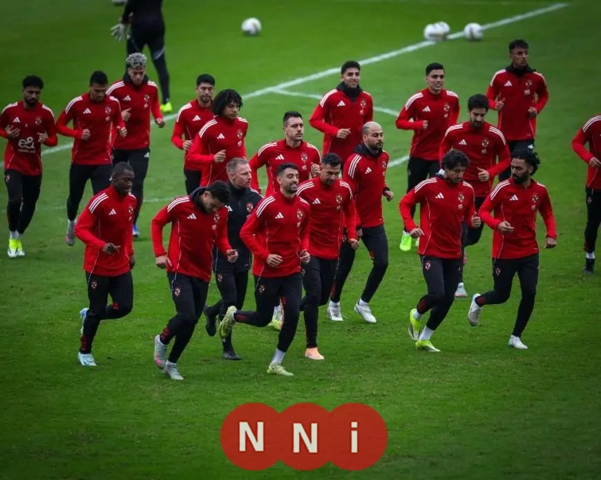 الأهلي ينهي تحضيراته الحاسمة لمواجهة يانج أفريكانز المرتقبة