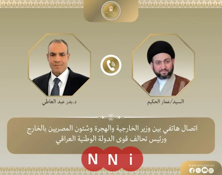 وزير الخارجية يناقش قضايا إقليمية هامة مع رئيس تحالف قوى الدولة الوطنية العراقي