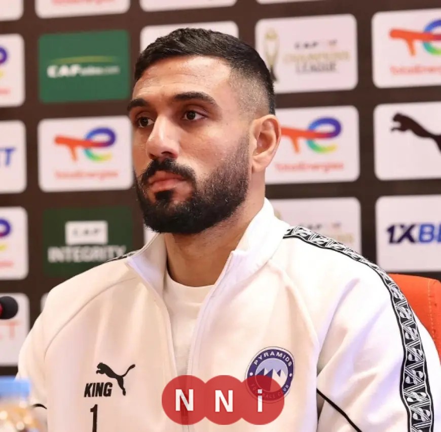 أحمد الشناوي يؤكد جاهزية بيراميدز لمواجهة حاسمة ضد نهضة بركان