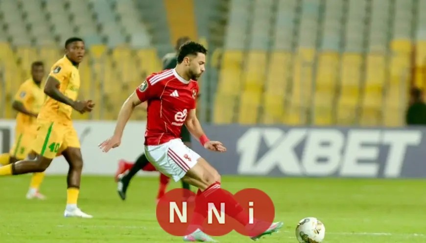 الأهلي يسيطر على يانج أفريكانز بهدف تريزيجيه في الشوط الأول