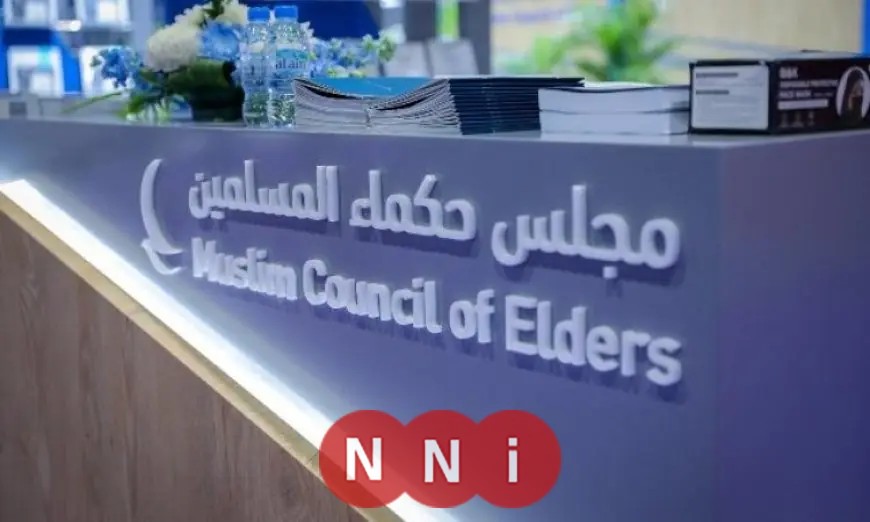 مجلس حكماء المسلمين يقدم الحواشي الأزهرية على العقائد العضدية في معرض الكتاب