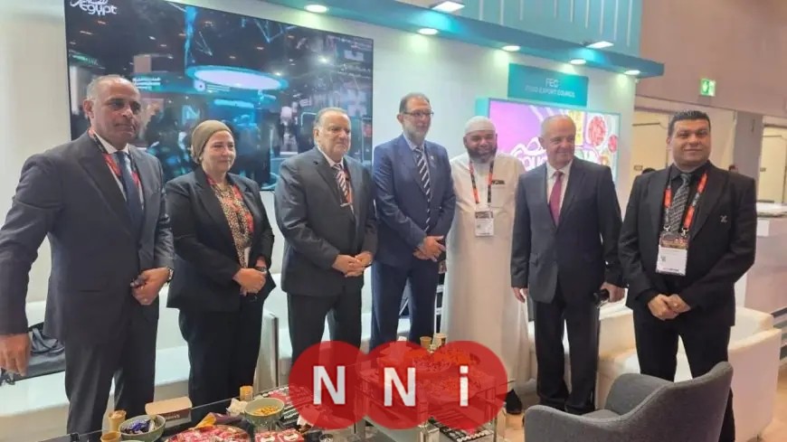 مشاركة فاعلة لمصر في معرض جلفود 2026 لتعزيز صادرات الغذاء وضمان سلامتها