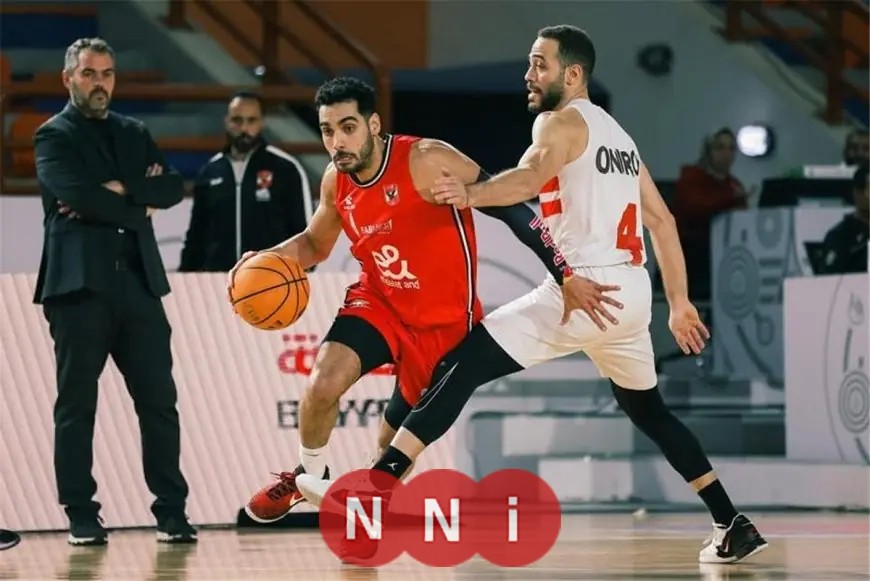 ديربي الزمالك والأهلي يشعل دوري السوبر لكرة السلة اليوم