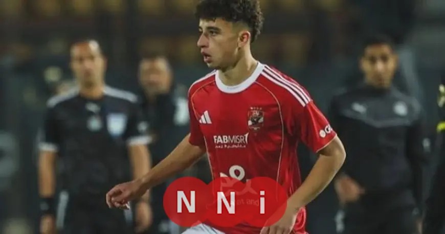ناشئ الأهلي المصري يجذب انتباه سانتاندير الإسباني بعرض رسمي