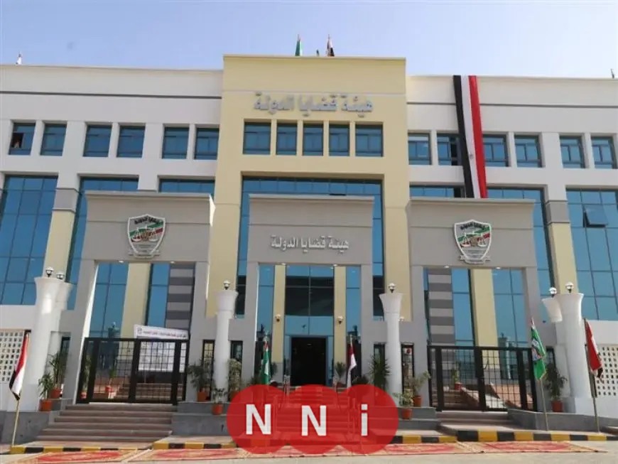 150 عامًا من العطاء هيئة قضايا الدولة واختصاصاتها واحتفال الرئاسة باليوبيل القرمزي