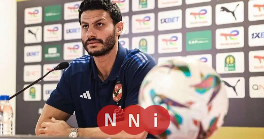 عودة النجم محمد الشناوي لحراسة مرمى الأهلي ضد وادي دجلة