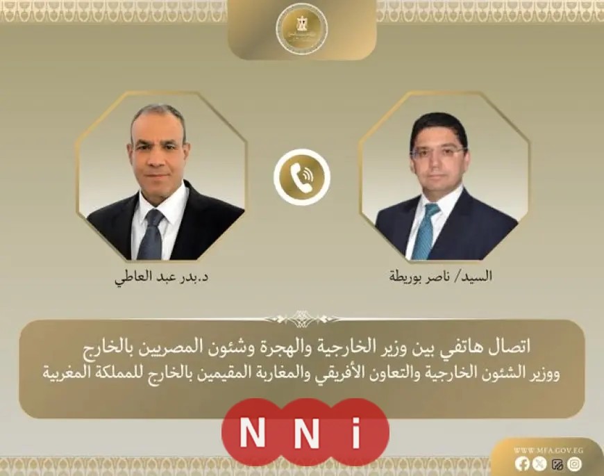 تأكيد العمق التاريخي للعلاقات بين مصر والمغرب في لقاء وزيري الخارجية