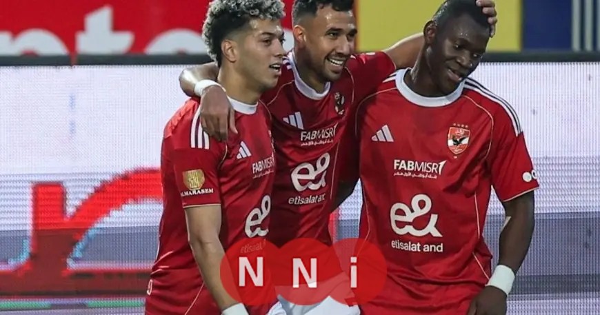 الأهلي يتألق بثلاثية ضد وادي دجلة والوافد الجديد يتألق ببصمته المميزة