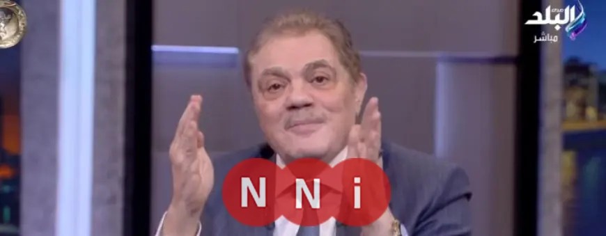 السيد البدوي يكشف: لماذا رفضت رئاسة الحكومة مرتين وأسرار لقائي بآن باترسون في منزلي