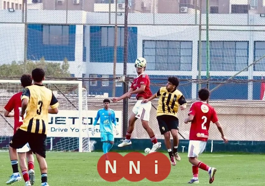 أهلي 2009 يحقق انتصاراً مهماً بثنائية نظيفة ضد المقاولون العرب في بطولة الجمهورية